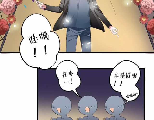 第44话 小可爱失踪了(1/2)-第45话