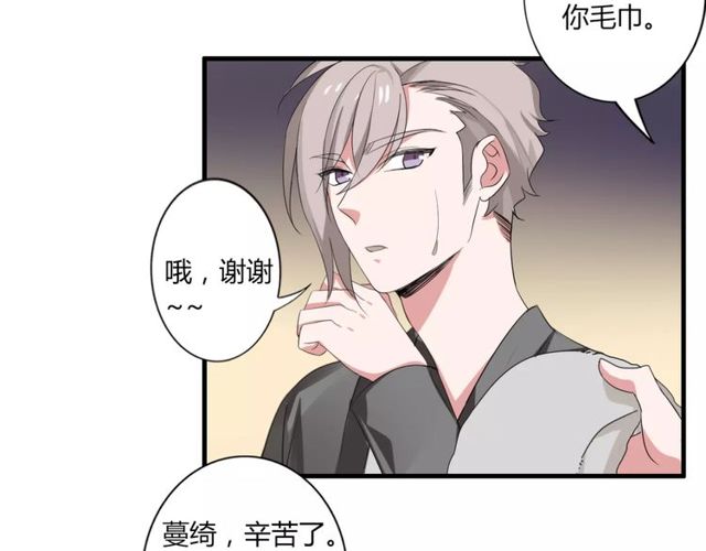 第44话 小可爱失踪了(1/2)-第45话