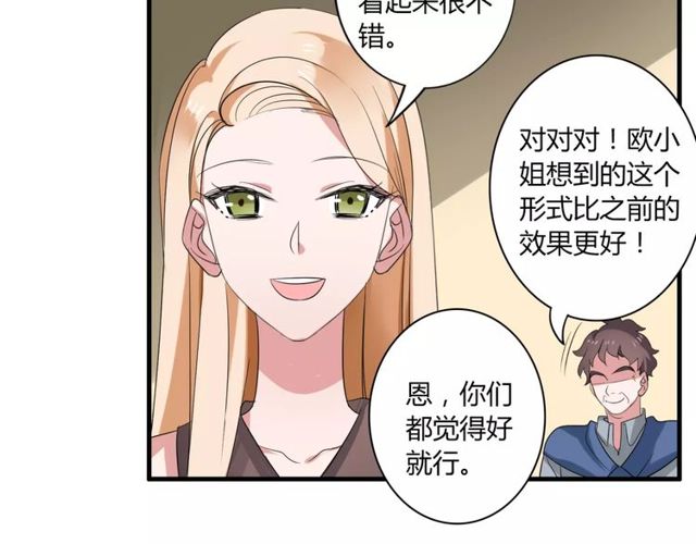 第44话 小可爱失踪了(1/2)-第45话