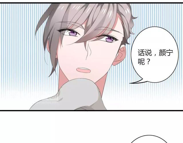 第44话 小可爱失踪了(1/2)-第45话