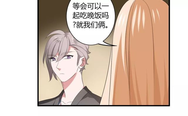 第44话 小可爱失踪了(1/2)-第45话