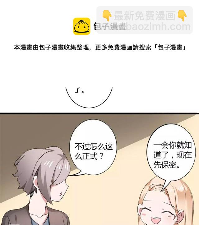 第44话 小可爱失踪了(1/2)-第45话