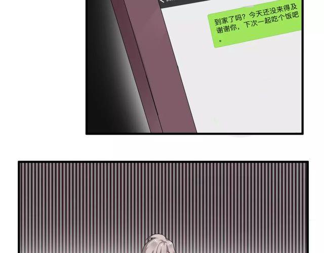 第44话 小可爱失踪了(1/2)-第45话