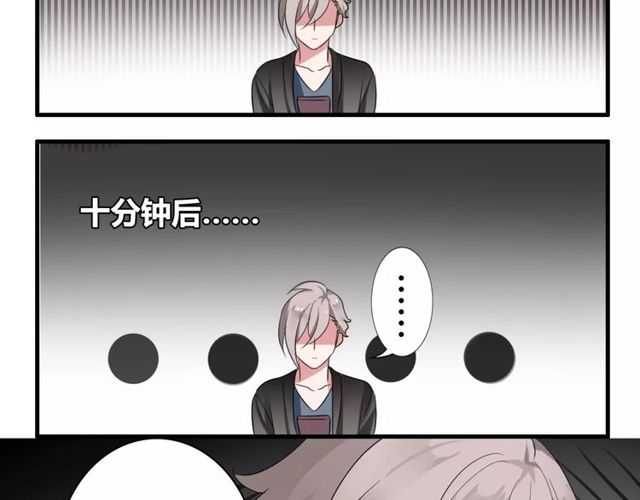 第44话 小可爱失踪了(1/2)-第45话