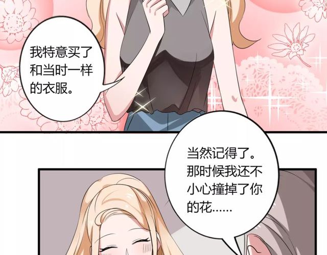 第44话 小可爱失踪了(1/2)-第45话