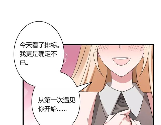 第44话 小可爱失踪了(1/2)-第45话