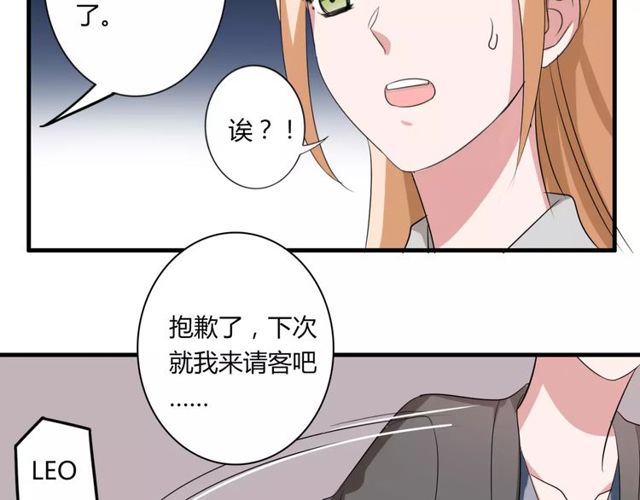 第44话 小可爱失踪了(1/2)-第45话