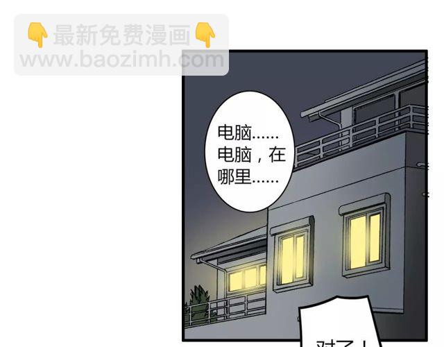 第44话 小可爱失踪了(1/2)-第45话