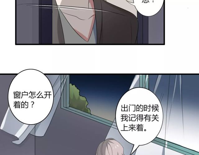 第44话 小可爱失踪了(1/2)-第45话