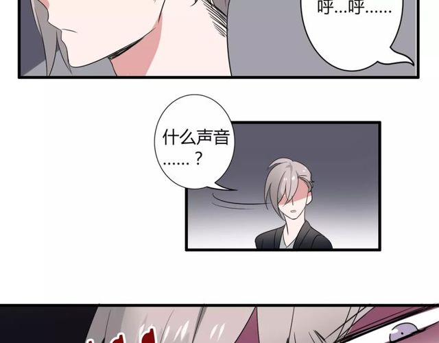 第44话 小可爱失踪了(1/2)-第45话