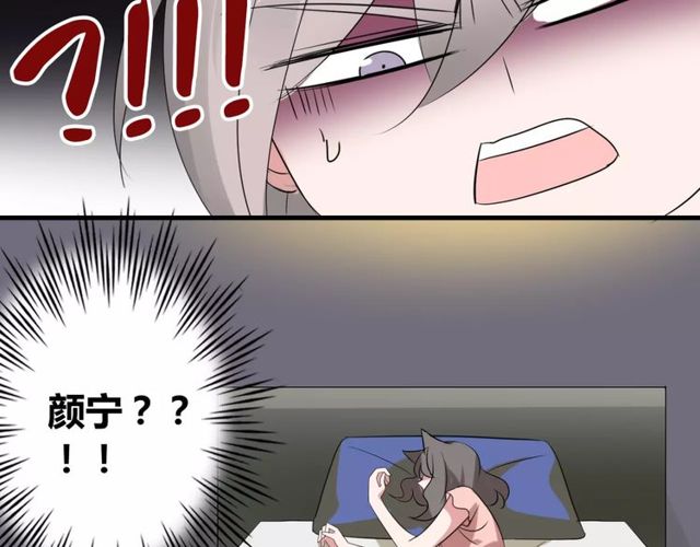 第44话 小可爱失踪了(1/2)-第45话