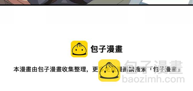 第46话 原来他这么在意我-第47话