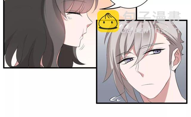 第46话 原来他这么在意我-第47话