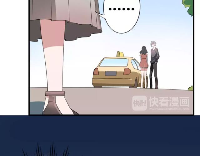 第46话 原来他这么在意我-第47话