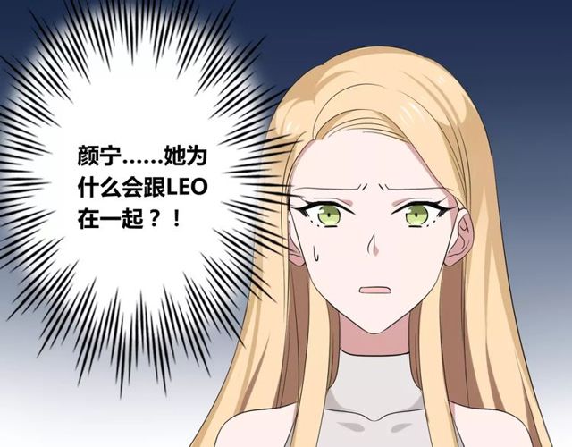 第46话 原来他这么在意我-第47话