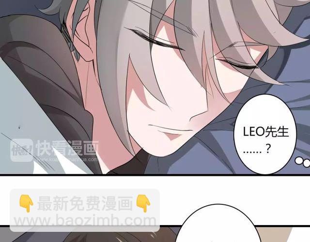 第46话 原来他这么在意我-第47话