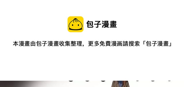 第48话 最了解你的人是我(1/2)-第49话