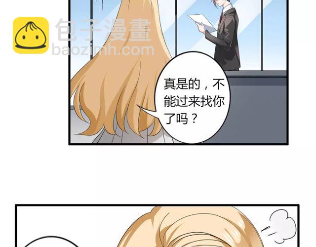 第48话 最了解你的人是我(1/2)-第49话