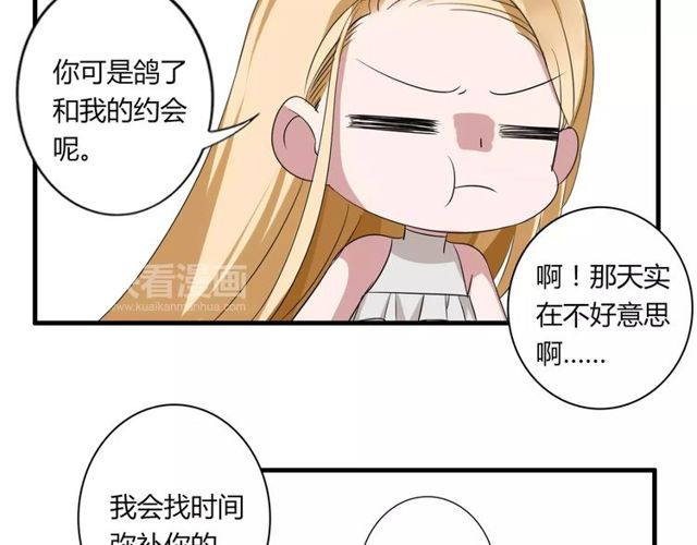 第48话 最了解你的人是我(1/2)-第49话