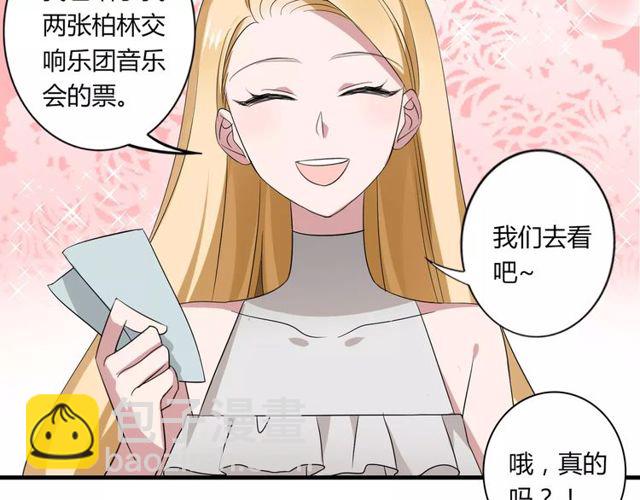 第48话 最了解你的人是我(1/2)-第49话