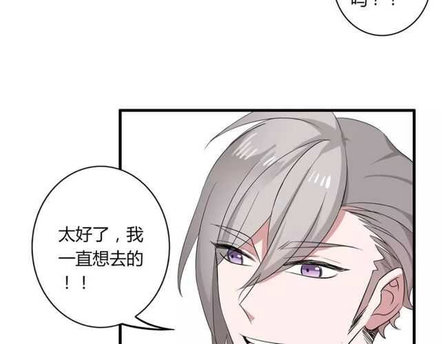 第48话 最了解你的人是我(1/2)-第49话