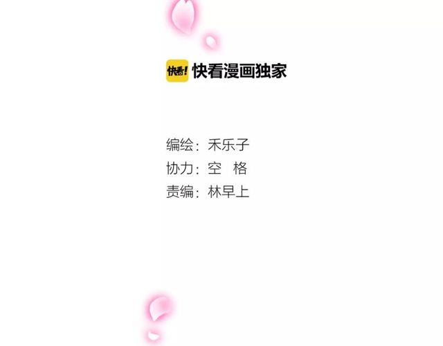 第48话 最了解你的人是我(1/2)-第49话