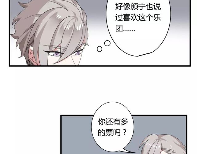 第48话 最了解你的人是我(1/2)-第49话