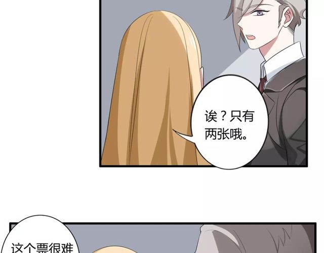 第48话 最了解你的人是我(1/2)-第49话