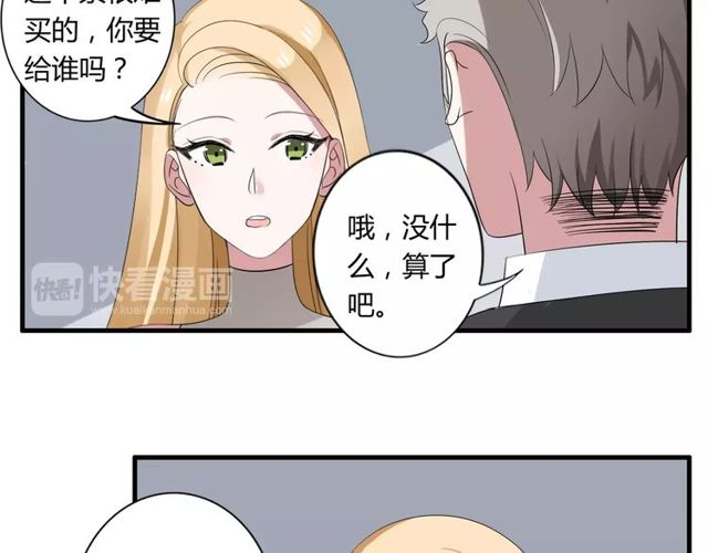 第48话 最了解你的人是我(1/2)-第49话