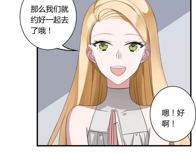 第48话 最了解你的人是我(1/2)-第49话