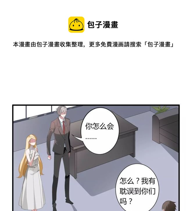 第48话 最了解你的人是我(1/2)-第49话