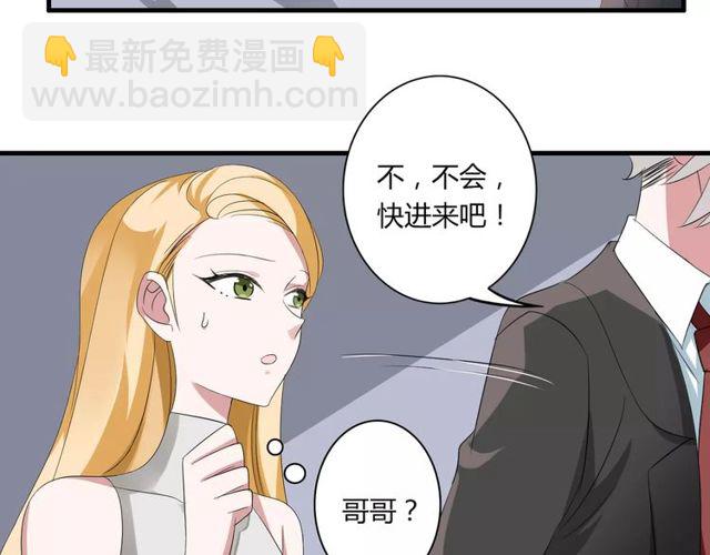 第48话 最了解你的人是我(1/2)-第49话