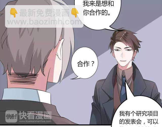 第48话 最了解你的人是我(1/2)-第49话