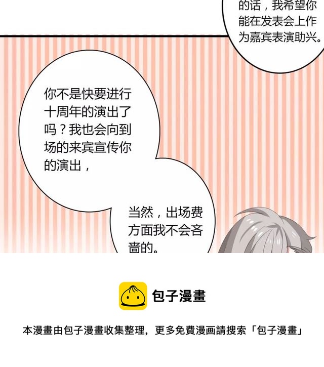 第48话 最了解你的人是我(1/2)-第49话