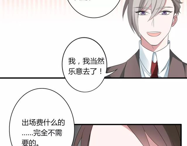 第48话 最了解你的人是我(1/2)-第49话