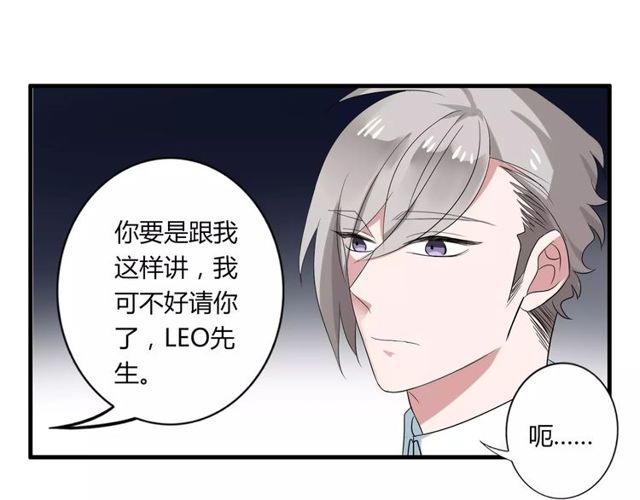 第48话 最了解你的人是我(1/2)-第49话