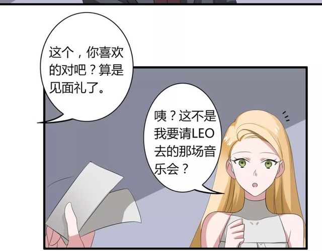 第48话 最了解你的人是我(1/2)-第49话