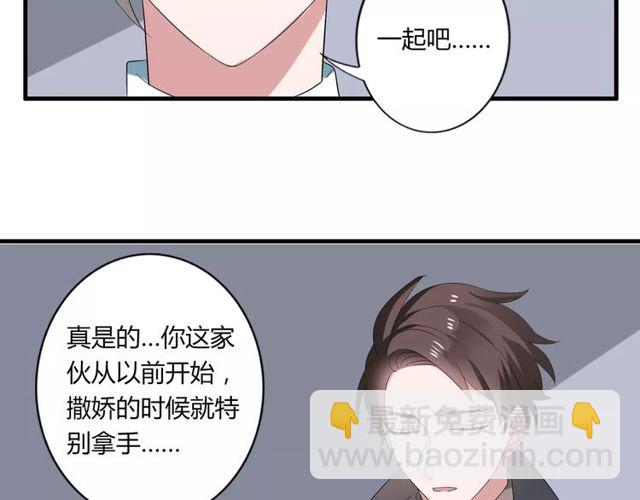 第48话 最了解你的人是我(1/2)-第49话