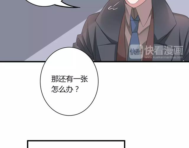 第48话 最了解你的人是我(1/2)-第49话