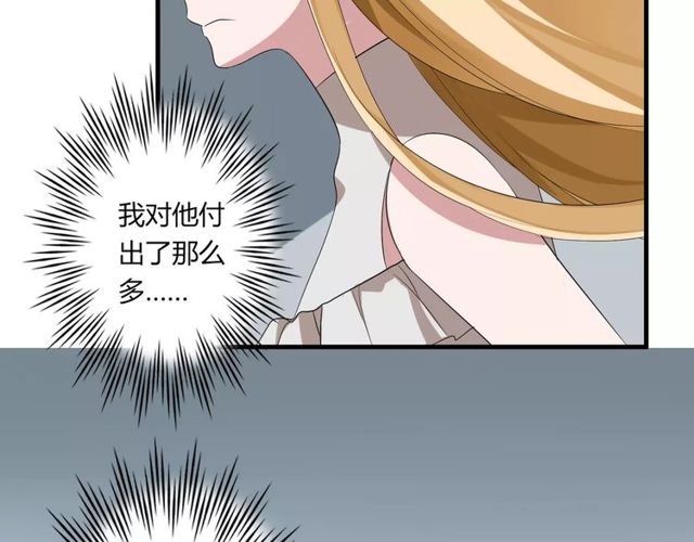 第48话 最了解你的人是我(1/2)-第49话