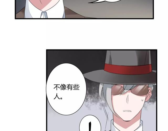 第49话 和情敌一起的约会(1/2)-第51话