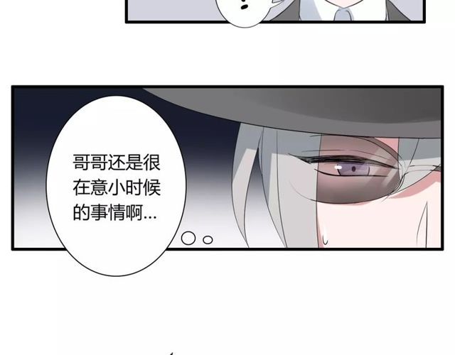 第49话 和情敌一起的约会(1/2)-第51话