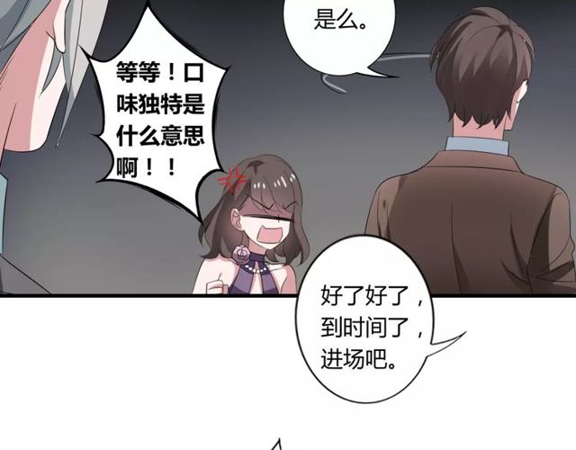 第49话 和情敌一起的约会(1/2)-第51话