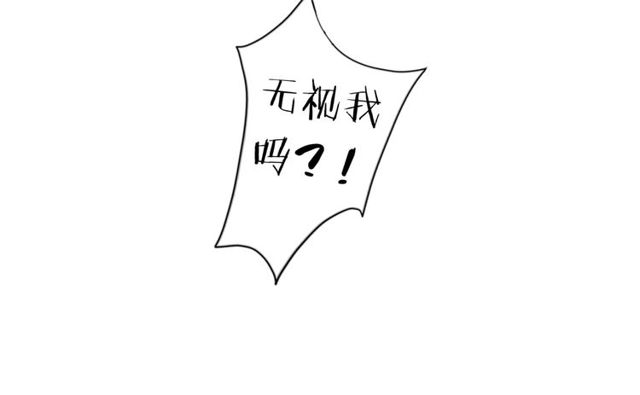 第49话 和情敌一起的约会(1/2)-第51话