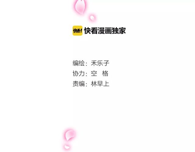 第49话 和情敌一起的约会(1/2)-第51话