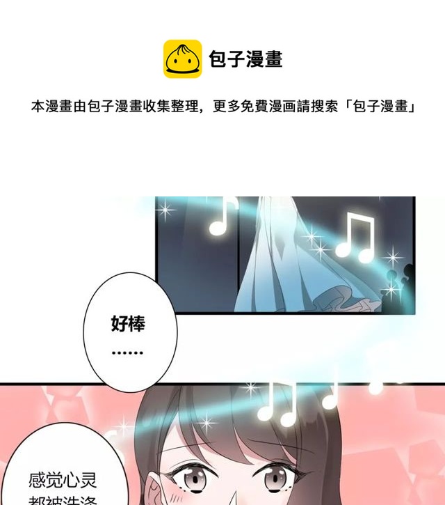 第49话 和情敌一起的约会(1/2)-第51话