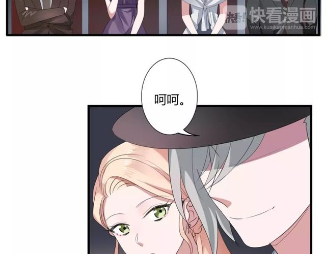 第49话 和情敌一起的约会(1/2)-第51话