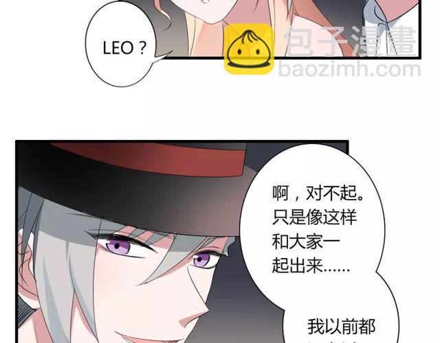 第49话 和情敌一起的约会(1/2)-第51话