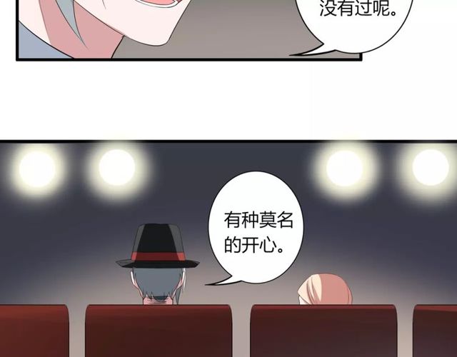 第49话 和情敌一起的约会(1/2)-第51话