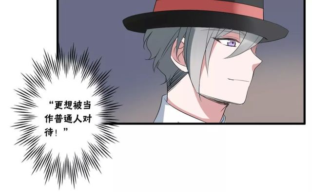 第49话 和情敌一起的约会(1/2)-第51话